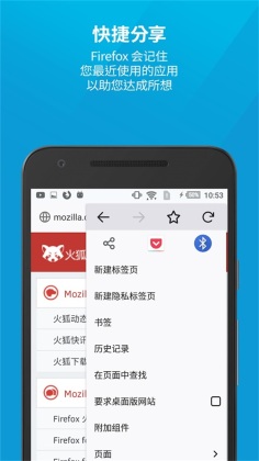 °汾Firefoxͼ3