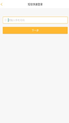 ������ҵapp���°�Ԥ��ͼ