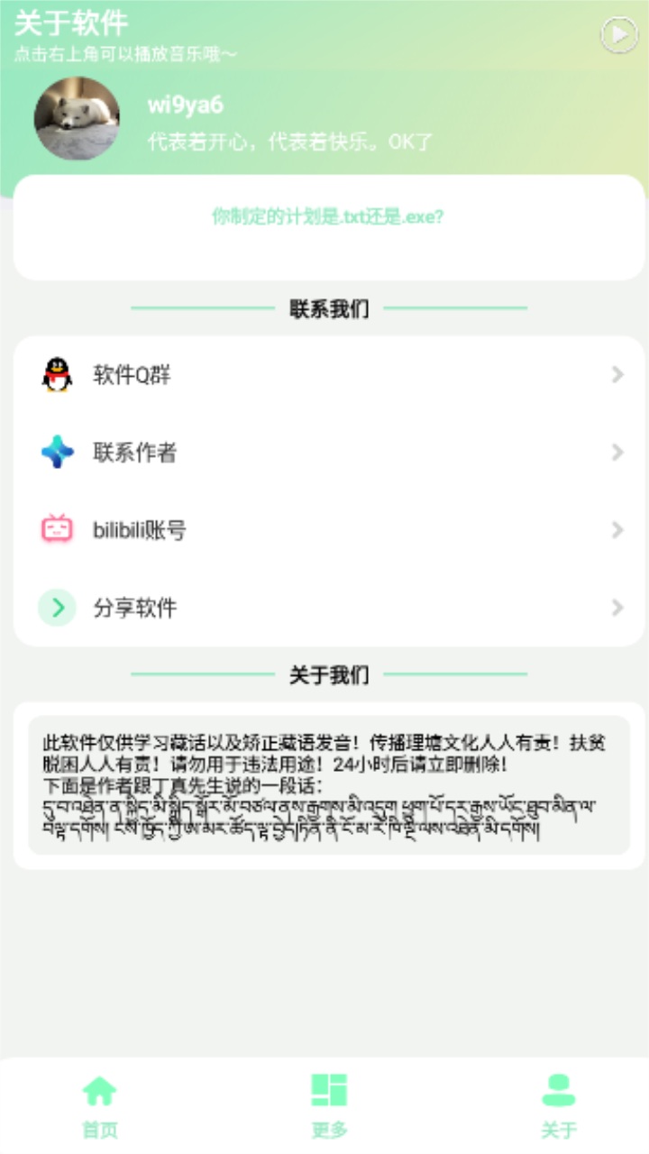 6.0׿ͼ0