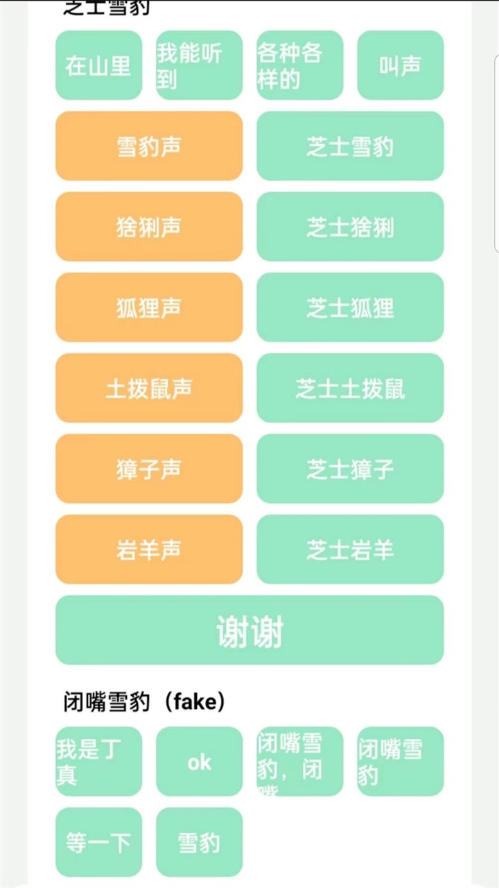 6.0׿ͼ2