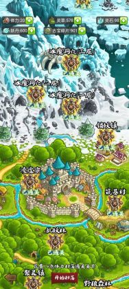 修仙机最新版截图0