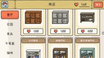 լй֮Ϸͼ3