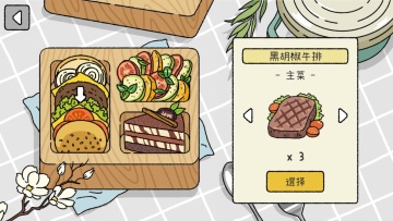 լй֮Ϸͼ4