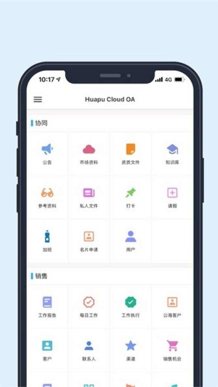 app׿1.1.53°ͼ3