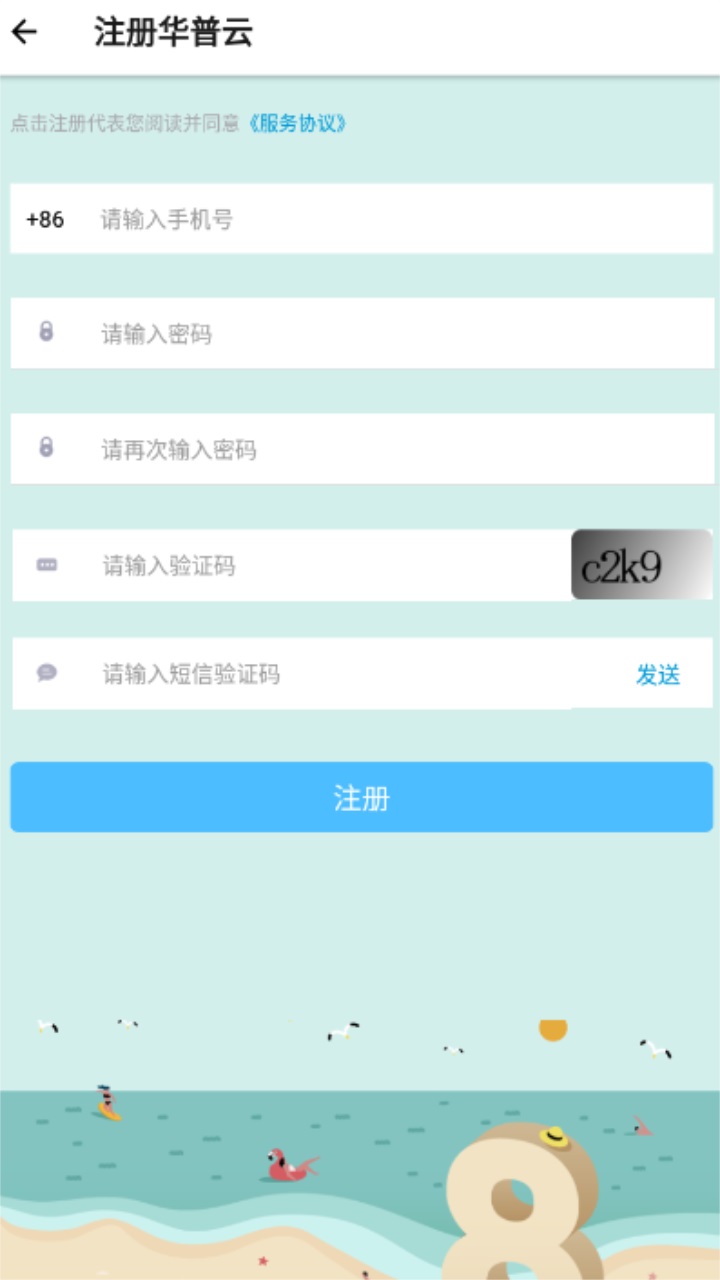 app׿1.1.53°ͼ1