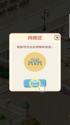 °(Dating Restaurant)ͼ0