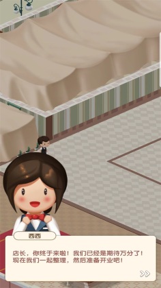 °(Dating Restaurant)ͼ3