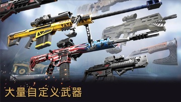 战争前线手游截图1