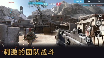 战争前线手游截图2