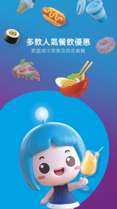 ֧۰2025(alipayhk)ͼ2