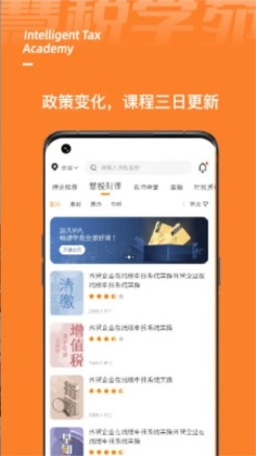 ˰ѧԷappٷͼ0