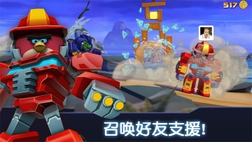 ŭСν°汾(Angry Birds)ͼ2