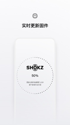 shokz appԤ��ͼ