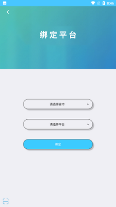 ѧ���app���°�2026(�����μҳ���)��ͼ1