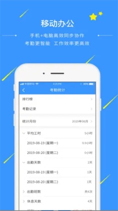 ͨ������app���°汾��ͼ3