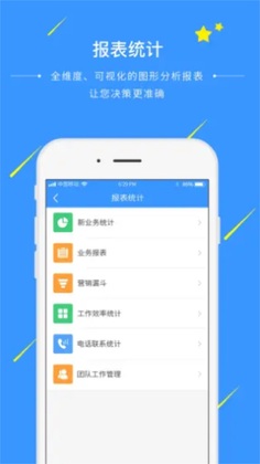 ͨ������app���°汾��ͼ2