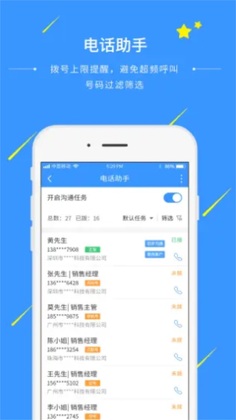 ͨ������app���°汾��ͼ1