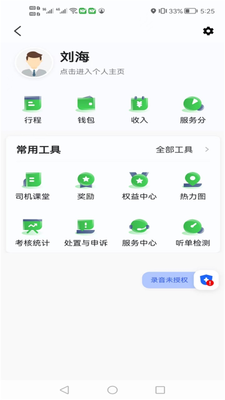 app5.30.5.0002°ͼ1