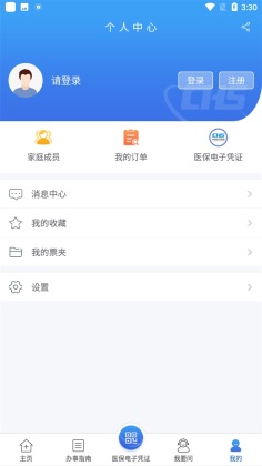 ҽappͼ1