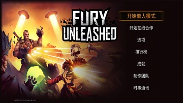 恶棍英雄手机版截图3