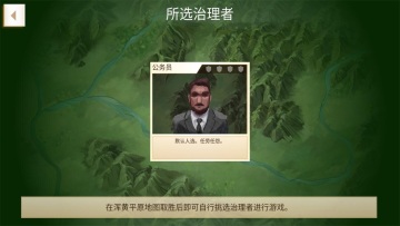 ���ѹ�˾���ιٷ���(Rebel Inc.)��ͼ1