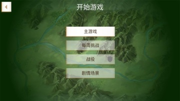 ���ѹ�˾���ιٷ���(Rebel Inc.)��ͼ3