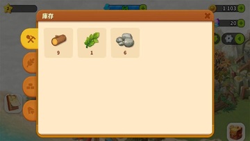 家庭农场冒险中文版(Family Farm Adventure)截图2
