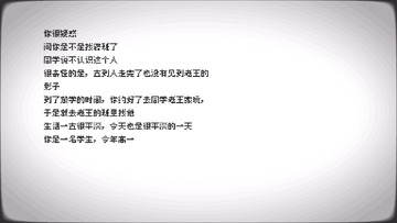 轮回的意识截图1