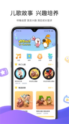 ʱapp°ͼ2