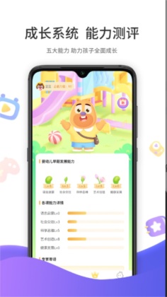 ʱapp°ͼ1
