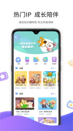 ʱapp°ͼ3
