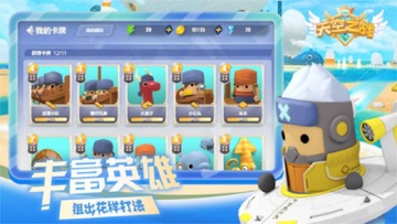 ���֮ս���°汾��ͼ2