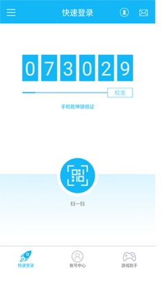 ������Ϸapp���°汾��ͼ3