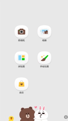 �������app(LINE Camera)��ͼ0