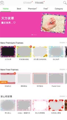 �������app(LINE Camera)��ͼ1