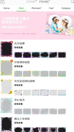 �������app(LINE Camera)��ͼ2