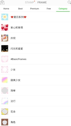 �������app(LINE Camera)��ͼ3