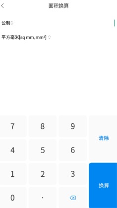 ùߴȫappͼ3