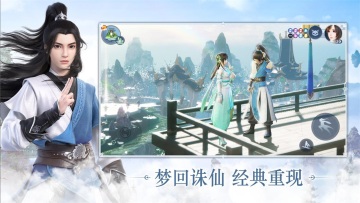 λɹʰ(Jade Dynasty New Fantasy)ͼ3