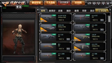 gzԽڹƽͼ1