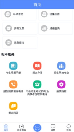 �����ɿ�app��׿��Ԥ��ͼ