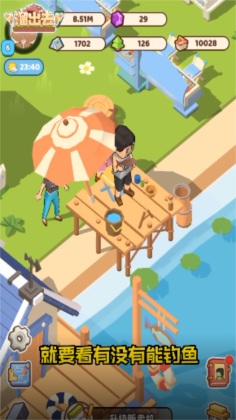 ���ȥ���İ��ͼ3