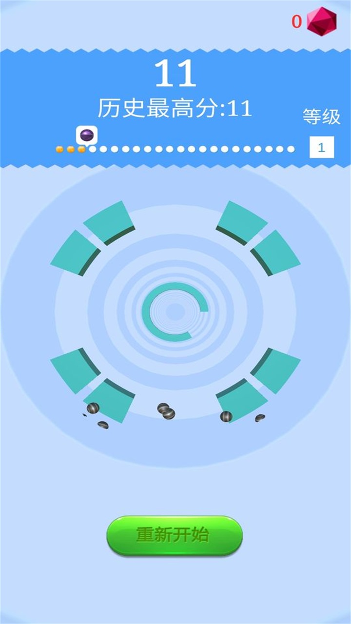 隧道穿梭1.0.0安卓版截图1