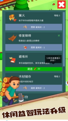 ��Ұ��������ս��ͼ1