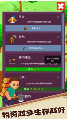��Ұ��������ս��ͼ3