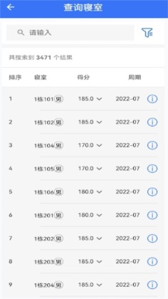 �ǻ�ְ��app�ٷ����ͼ2