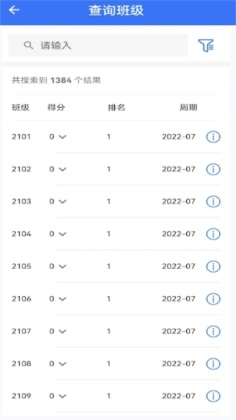 �ǻ�ְ��app�ٷ����ͼ1