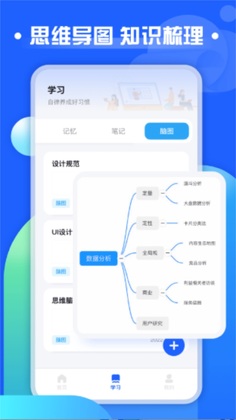 ְ����app��׿��ͼ3