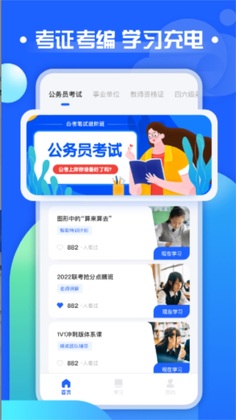 ְ����app��׿��ͼ0