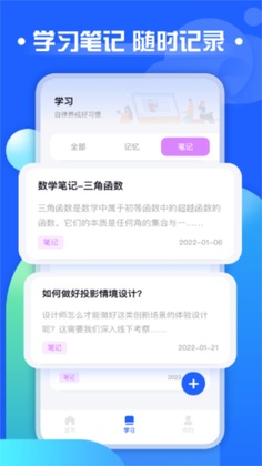 ְ����app��׿��ͼ1